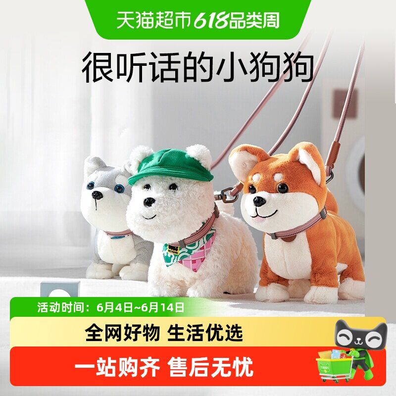 babycare西高地生日礼物毛绒玩具狗复读学说话声控仿真宠物玩偶