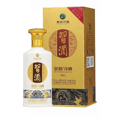 贵州习酒金质习酒 第四代 酱香型白酒 500ml*2/瓶