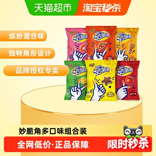 奇多妙脆角咔嚓松脆240g