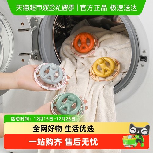 乐缔洗衣机过滤网袋