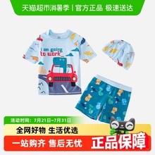 儿童泳衣男童夏季2025新款分体短袖中大童男孩泳裤宝宝游泳衣套装