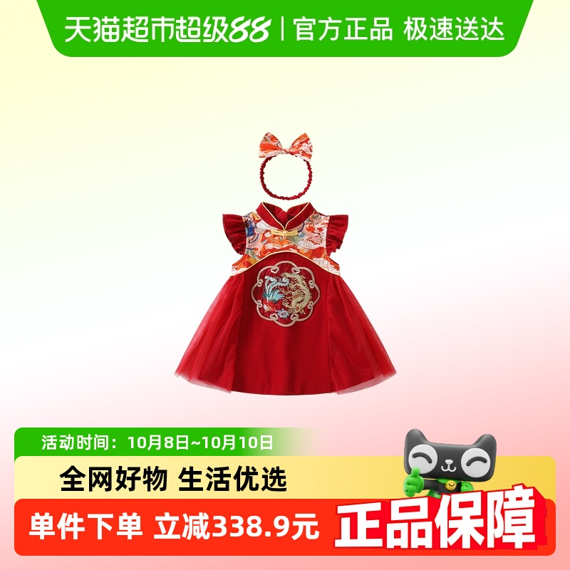凡猎女童连衣裙夏装2025新款儿童公主裙国风旗袍宝宝周岁礼服夏季