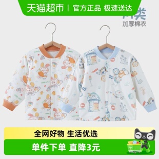 有吉小贝婴儿秋冬棉袄外套男女宝宝衣服夹棉保暖家居服薄上衣棉服