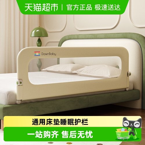 兔贝乐折叠防摔加高防掉床护栏
