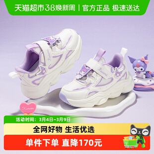 库洛米女童运动鞋春秋季新款户外软底防滑透气女孩儿童休闲鞋