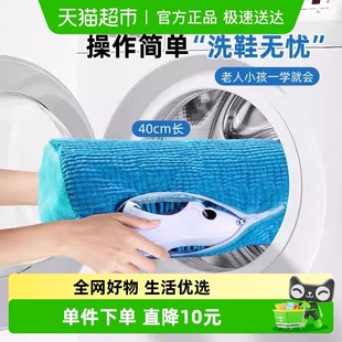 子防变形洗护袋洗衣机专用 袋鞋 家用洗衣机洗鞋 袋懒人神器机洗洗鞋