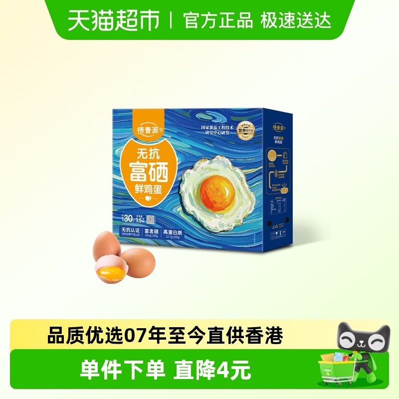 ����Դ����Դ�����ʼ���30ö �޿����� Ӫ����͵� 32.05Ԫ