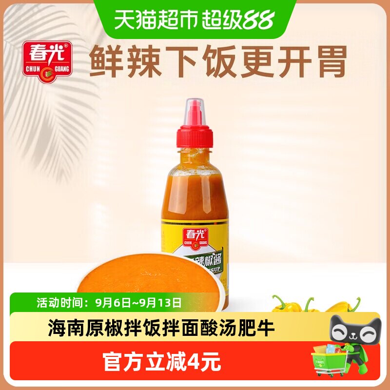 春光黄灯笼辣椒酱特辣口感细腻图片