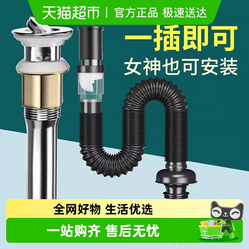 壹品印象下水管防反臭神器