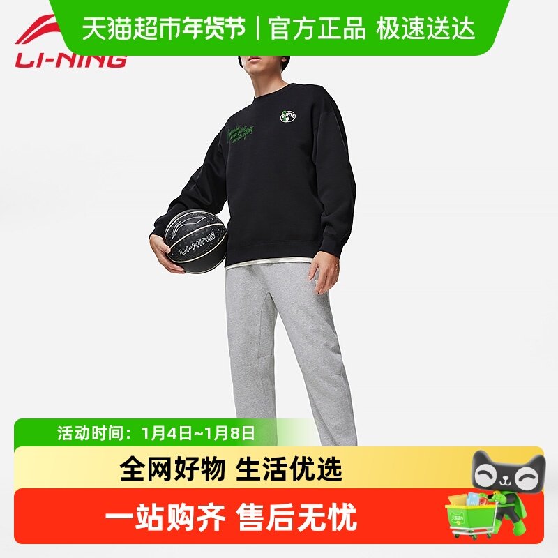 李宁男子束脚长裤反伍系列运动裤子速干收口宽松篮球休闲简约卫裤