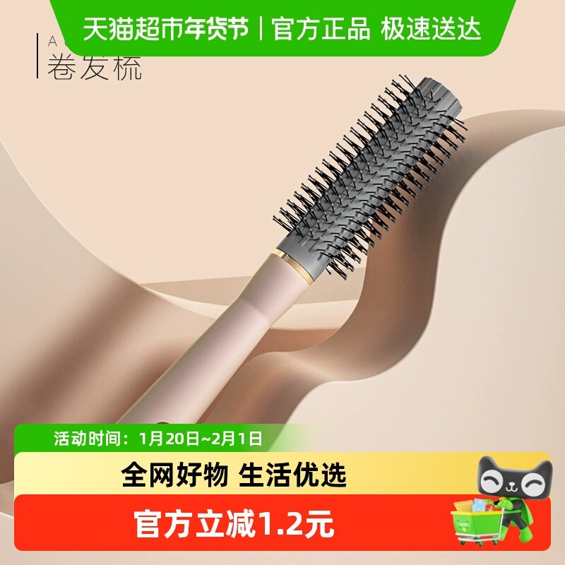 包邮卷发梳内扣圆筒滚梳子女专用长发吹头发蓬松造型出行卷梳神器,家庭/个人清洁工具,梳子/化妆梳/按摩梳,淘宝优惠券,粉丝福利购,淘宝优惠卷