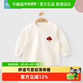 优奇婴儿衣服秋冬季 宝宝上衣t恤a类舒绒棉贴身保暖内衣儿童打底衫