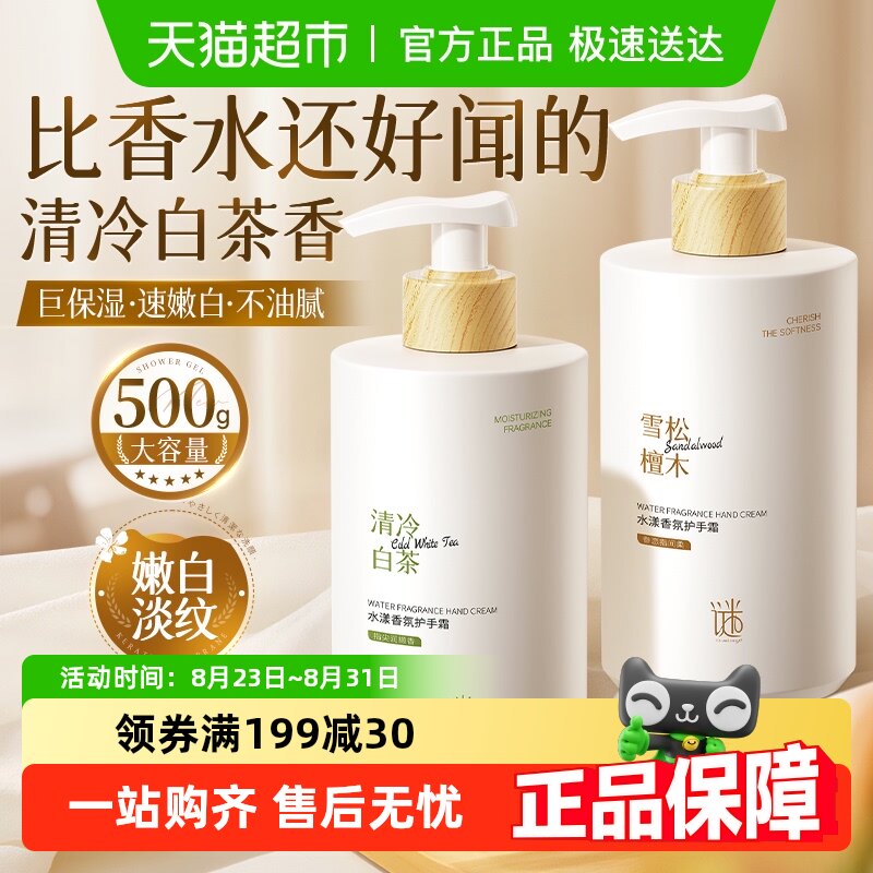 500g���ص�����������ա�����ײ��㻤��˪ �ֶ���&��������������˪��1��