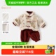 班喜迪女童汉服套装 拜年服 唐装 冬装 加绒夹棉周岁宝宝礼服儿童中式
