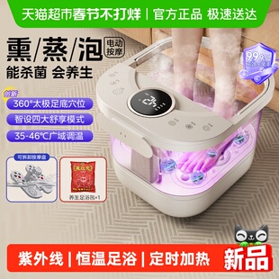 美的泡脚桶加热恒温足浴盆杀菌自动按摩器家用电动智能高深洗脚桶