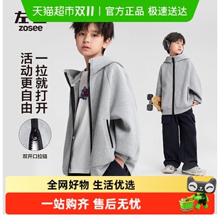双向拉链春秋上装 左西童装 儿童卫衣开衫 2025新款 男童连帽外套秋季