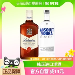 绝对伏特加+百龄坛洋酒500ml×2瓶