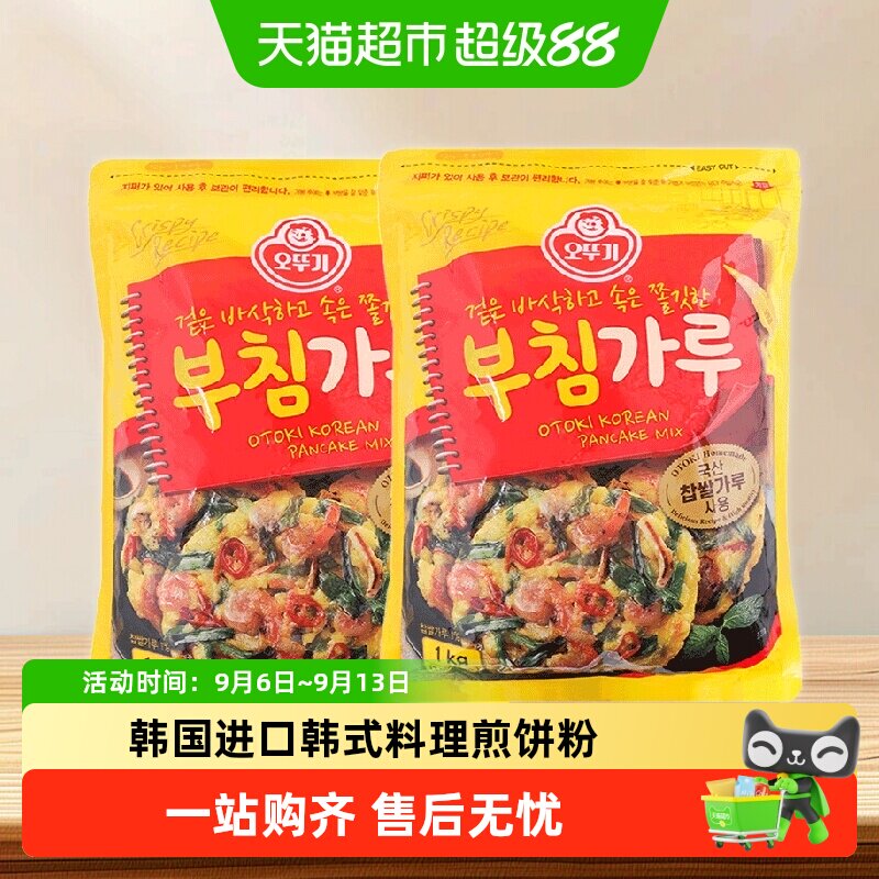 不倒翁韩国煎饼粉两面金黄图片