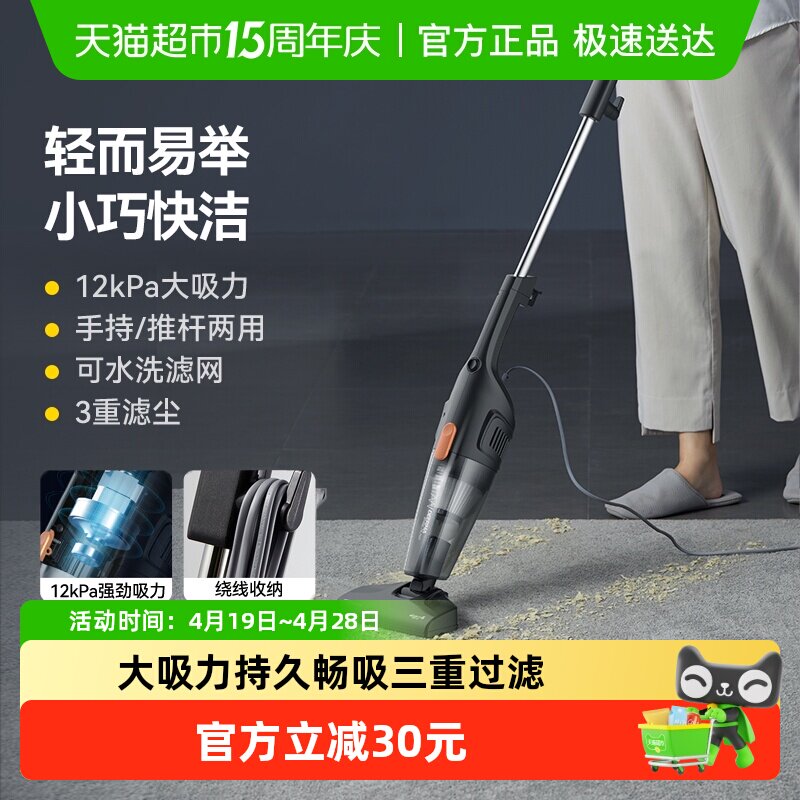 德尔玛吸尘器家用小型手持式推杆强力大功率吸尘机猫毛地毯大吸力