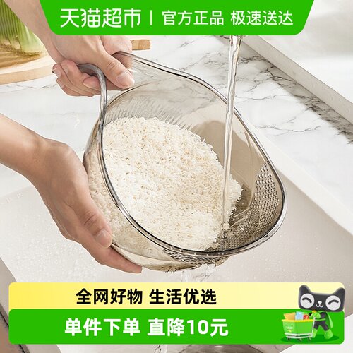 优勤带手柄厨房淘米淘米篮洗米筛