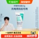 洁面乳15g 适乐肤积雪草舒缓高保湿 樊振东推荐 CeraVe