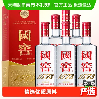 泸州老窖38度整箱白酒