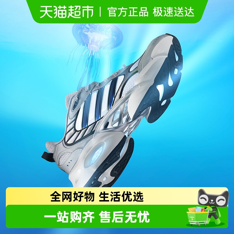 阿迪达斯CLIMACOOL网面跑步鞋