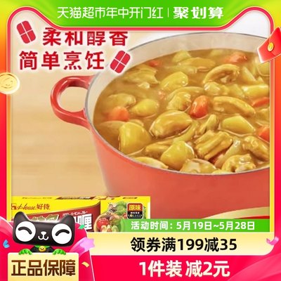 好侍百梦多原味块状佐料咖喱200g