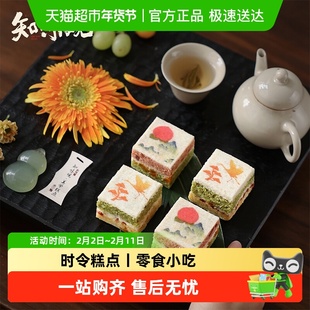 知味观重阳糕白桃乌龙米糕手工糕点桂花糕点心糯叽叽杭州特产送礼