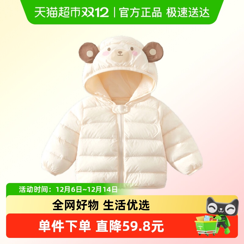 女童羽绒服冬季白鸭绒外套