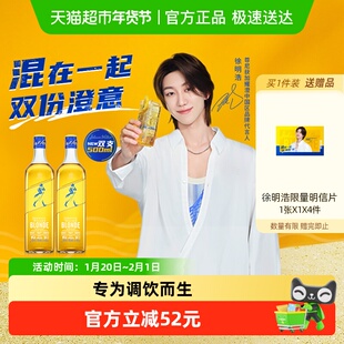 【徐明浩推荐】尊尼获加blonde耀澄苏格兰威士忌500ml*2调酒基酒