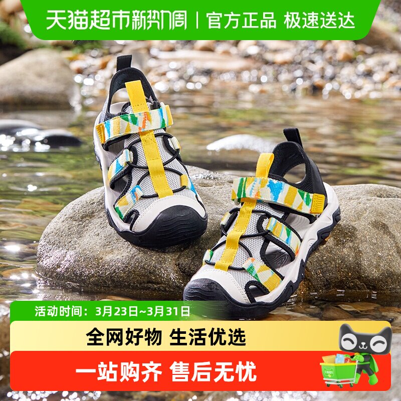 巴拉巴拉童鞋儿童运动凉鞋男童女童鞋子透气夏户外鞋镂空