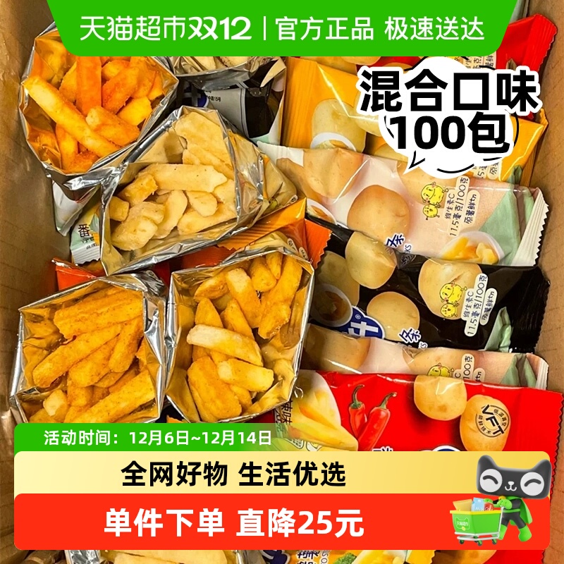 脆升升香脆薯条饼干薯片零食