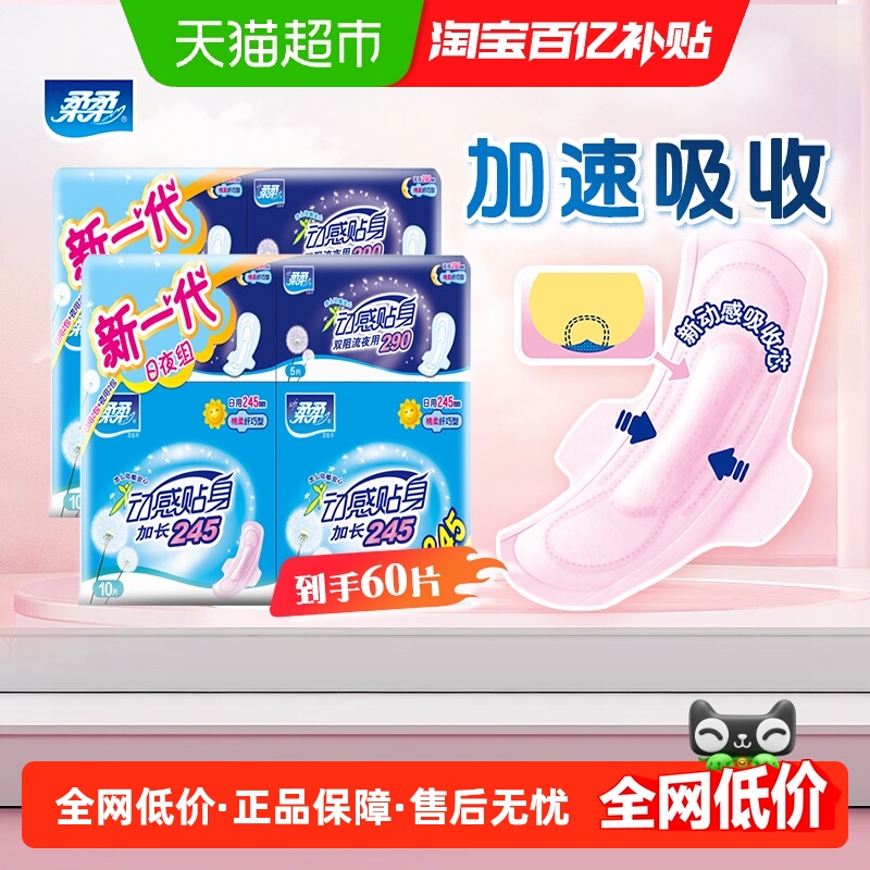 ᶯҹװװ60Ƭ+ҹ 16.11Ԫ