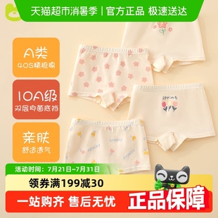 頭抗菌小女孩短褲 棉奇熊女童內(nèi)褲 棉平角兒童四角褲 女寶寶棉褲