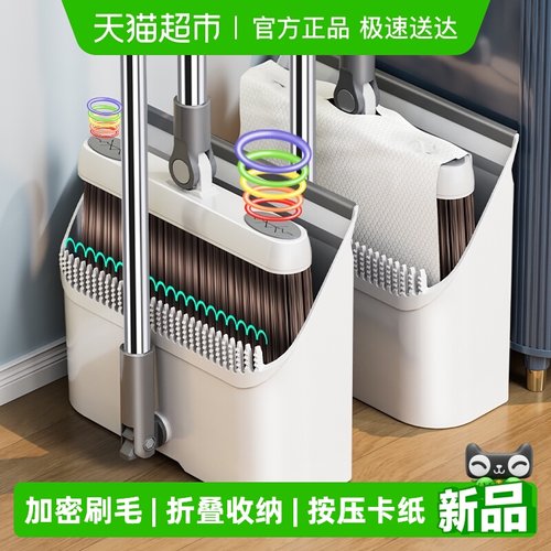 佳帮手扫把簸箕家用扫把组合套装
