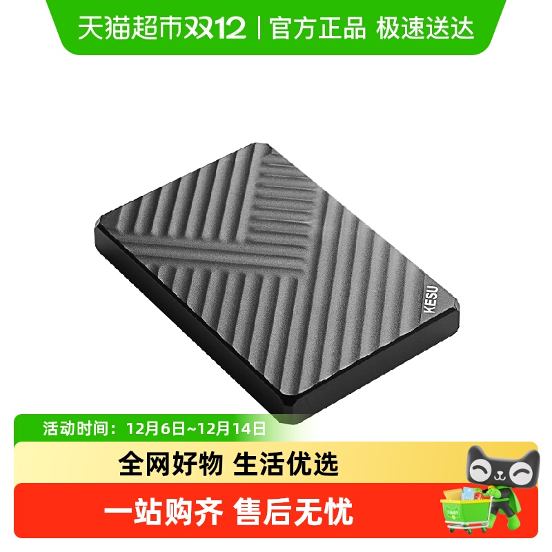 ˶1TBƶӲֻԸ500gӲƶ2TBеӲ320G 52.25Ԫ