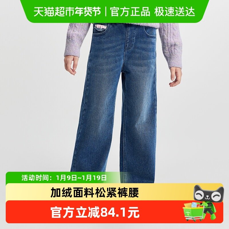 巴拉巴拉balaOne童装儿童裤子女童冬加绒牛仔长裤2025新款直筒裤,童装/婴儿装/亲子装,裤子,淘宝优惠券,粉丝福利购,淘宝优惠卷