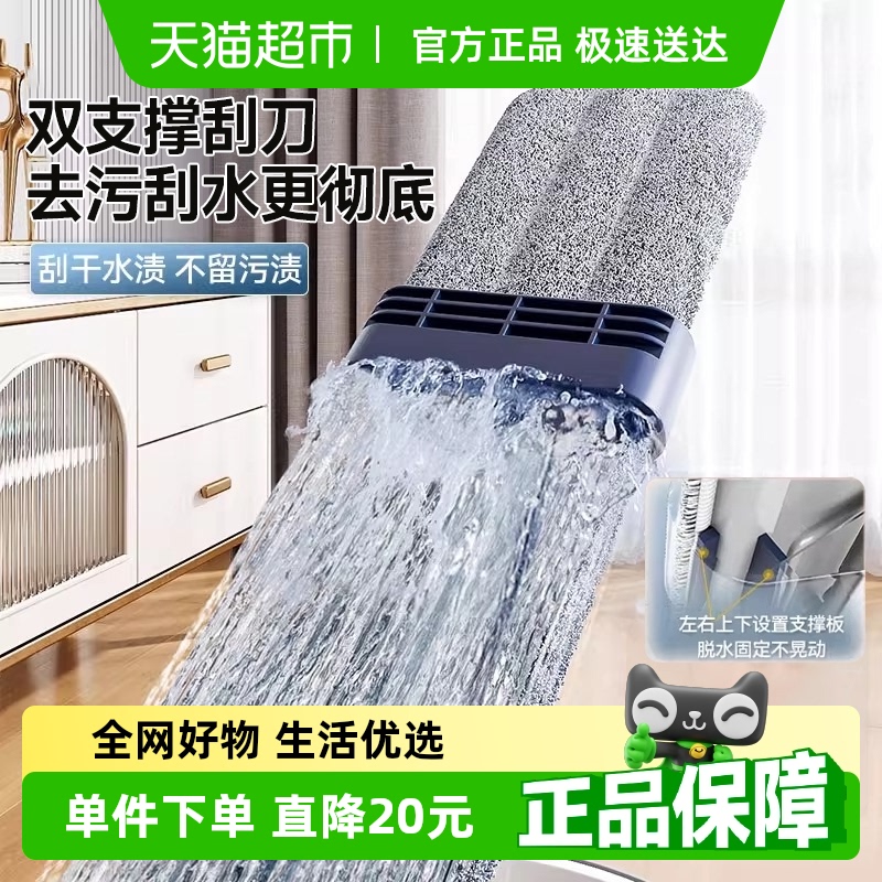 苏力达免手洗平板拖把2025新款干湿两用家用一拖净懒人拖布地神器