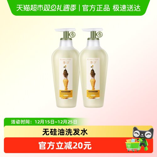 阿道夫无硅油控油洗发水