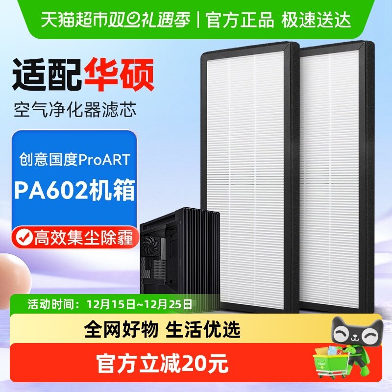 KISSAIR除醛除二手烟机箱滤芯