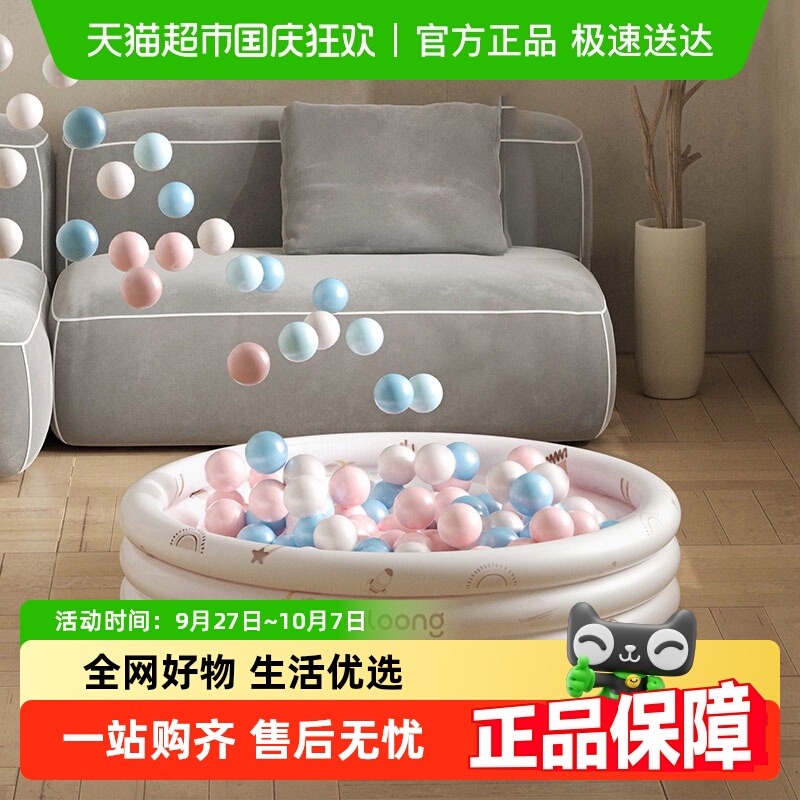 曼龙室内游乐海洋球池