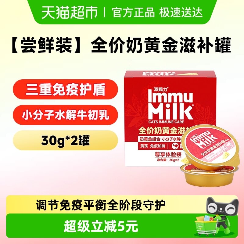 �����ʡ��̻ƽ��̲���30g*2�� 60g ������ȫ���̻ƽ��̲��޳���װ 10.36Ԫ(��88VIP 95��)