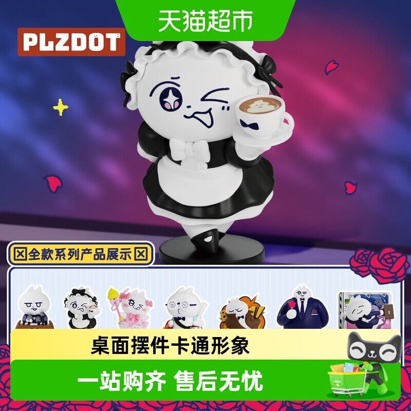 KKV领结猫潮玩桌面摆件盲盒图片