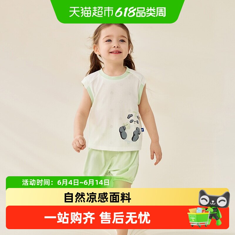 babycare山茶花家居服套装无袖短袖短裤春夏新款男女童宝宝睡衣