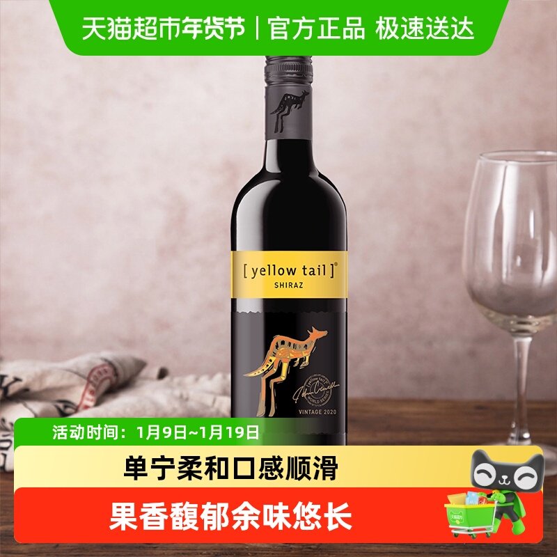 �����ڡ���β��������ϵ�����������Ѿƺ��ԭƿ���� 38Ԫ