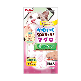 Petio派地奥猫零食萌舔化毛球猫条大麦若叶猫湿粮猫草宠物