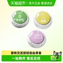 狗狗说话按钮宠物交流按键发声器猫咪按铃吃饭玩具录语音训练神器