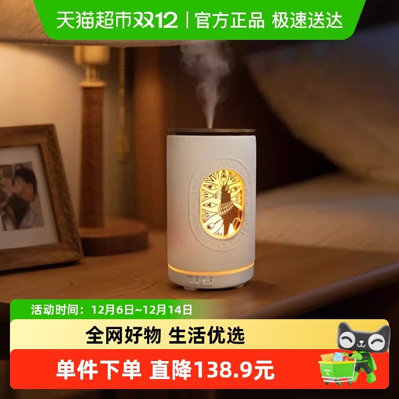 大英博物馆猫影浮金氛围灯加湿器