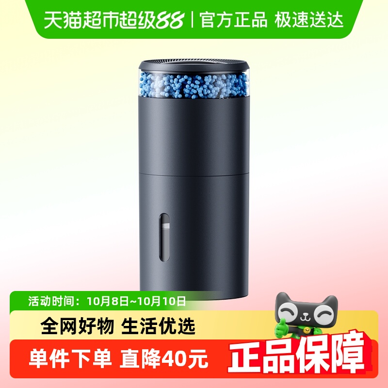 倍思车载空气净化器新车内除异味除甲醛汽车用去味神器负离子香薰